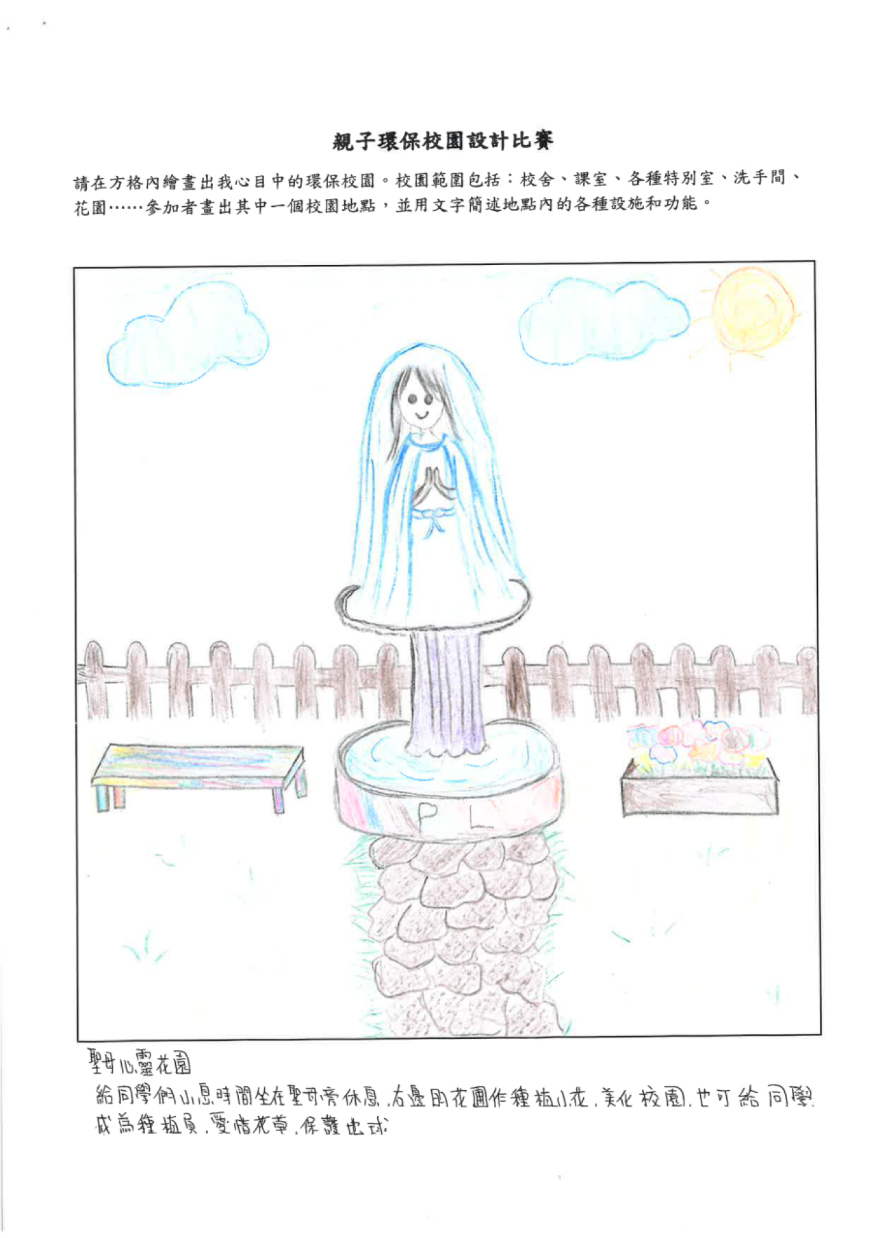 優異獎  何奕綸