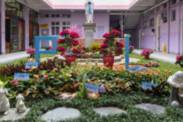 聖母花園	