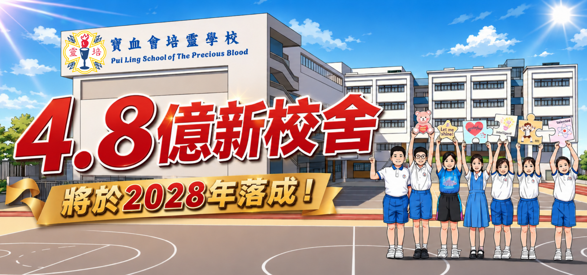 網頁Banner16