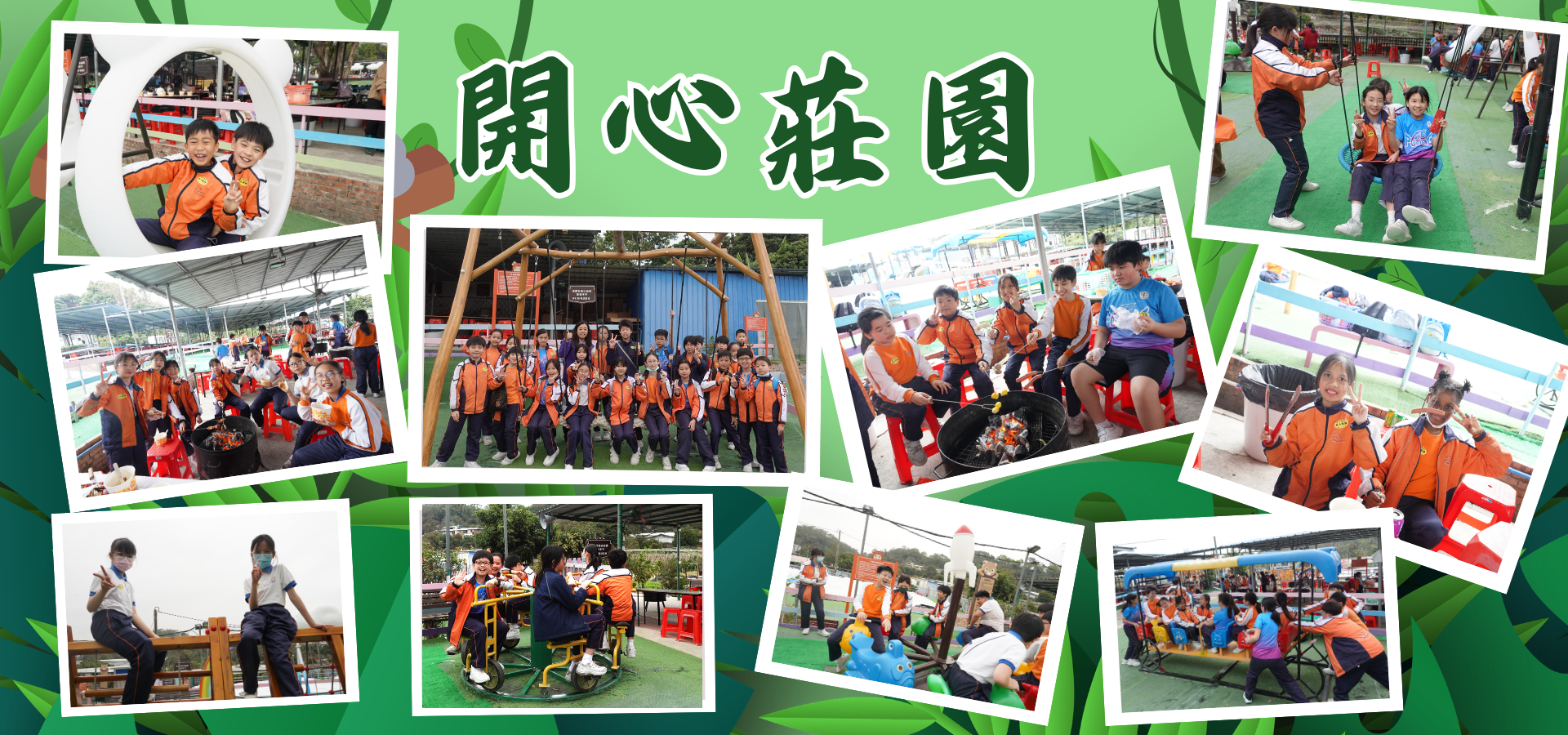 網頁Banner19
