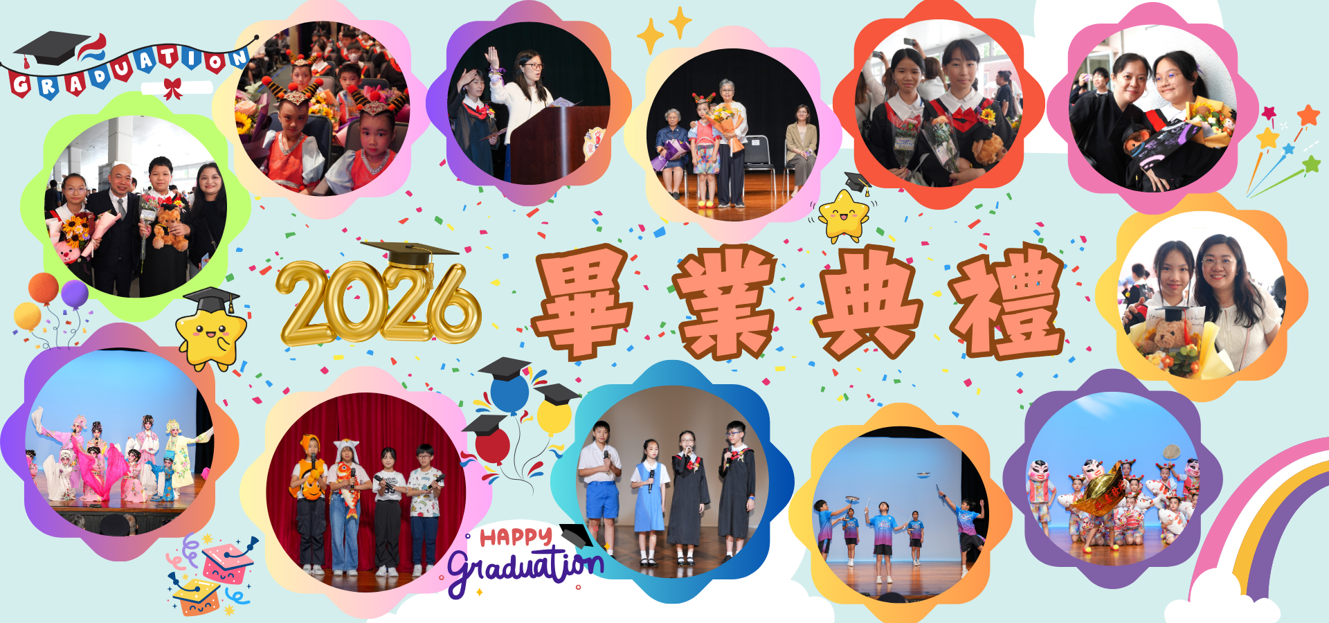 網頁Banner22