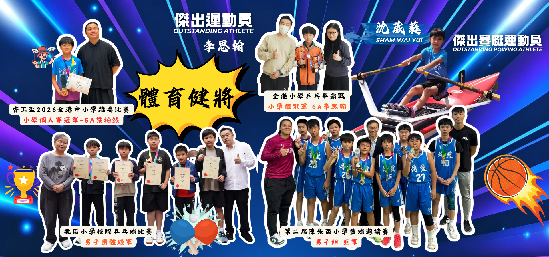 網頁banner23