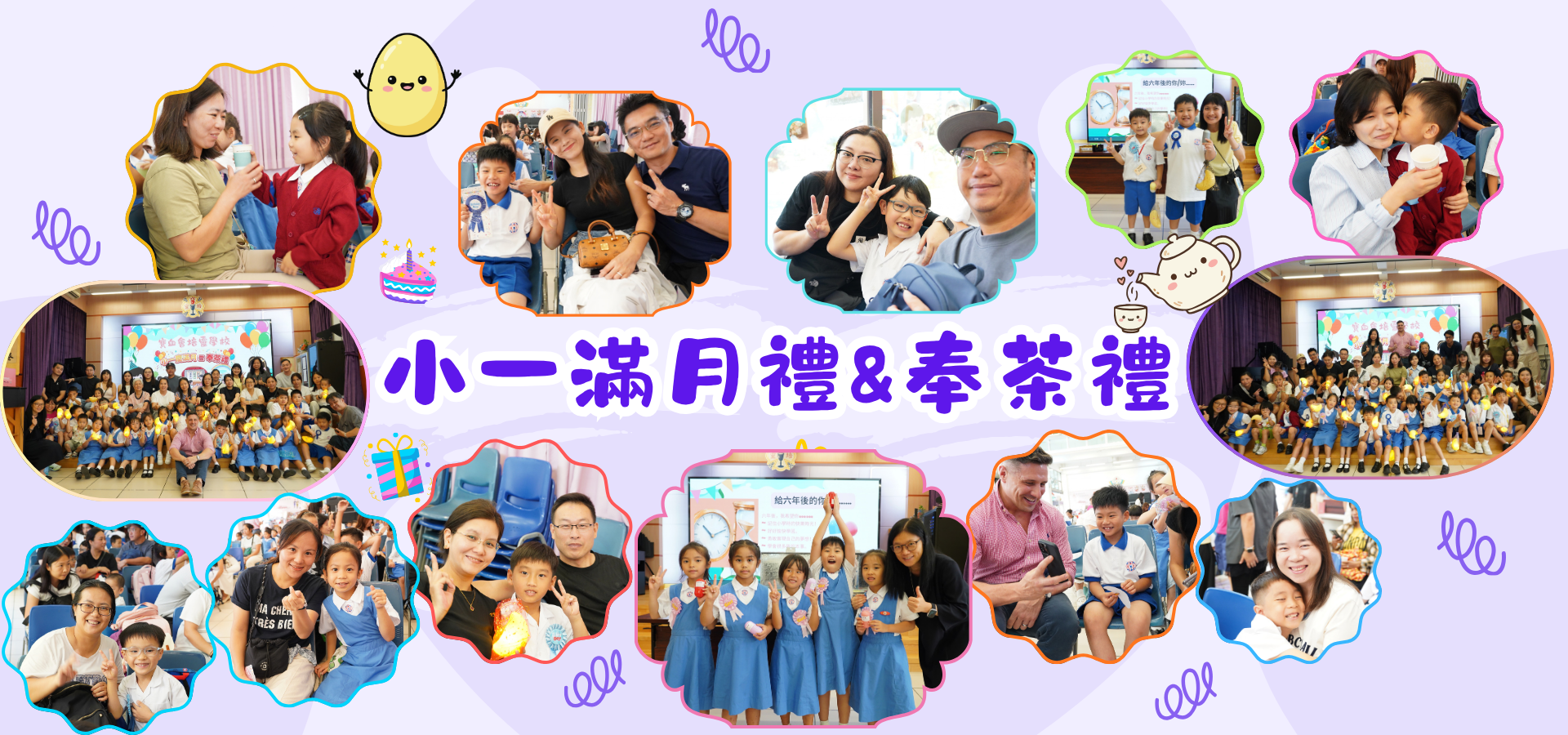 網頁banner30